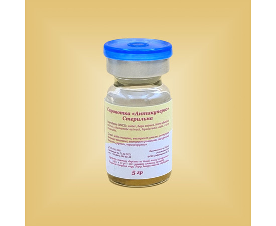 Зображення 2 Стерильна сироватка “Антикупероз” Nikol Professional Cosmetics, 5 г, Об'єм (мл, г): 5