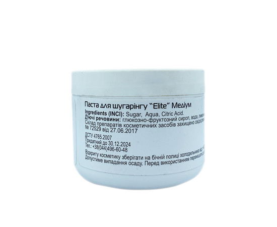 Зображення 2 Паста для шугарингу “Еліт” Медіум Nikol Professional Cosmetics, 500 г, Об'єм (мл, г): 500