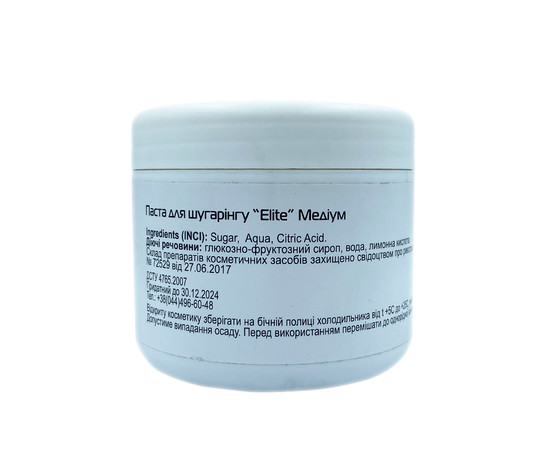 Зображення 2 Паста для шугарингу “Еліт” Медіум Nikol Professional Cosmetics, 800 г, Об'єм (мл, г): 800