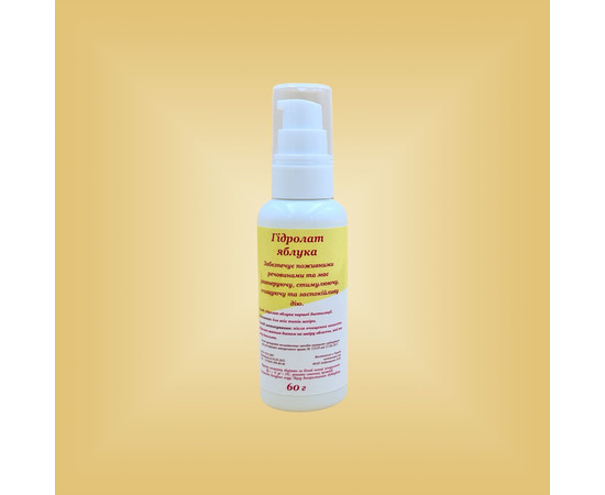 Зображення 2 Гідролат яблука Nikol Professional Cosmetics, 60 г, Об'єм (мл, г): 60