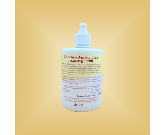 Зображення 2 Бальзам для волосся зволожуючий Nikol Professional Cosmetics, 500 г, Об'єм (мл, г): 500