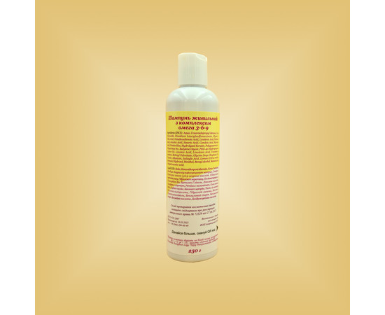 Зображення 2 Шампунь живильний з комплексом омега 3-6-9 Nikol Professional Cosmetics, 250 г, Об'єм (мл, г): 250