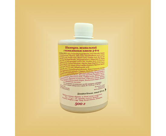 Зображення 2 Шампунь живильний з комплексом омега 3-6-9 Nikol Professional Cosmetics, 500 г, Об'єм (мл, г): 500