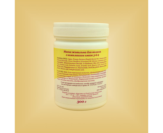 Зображення 2 Маска живильна для волосся з комплексом омега 3-6-9 Nikol Professional Cosmetics, 300 г, Об'єм (мл, г): 300