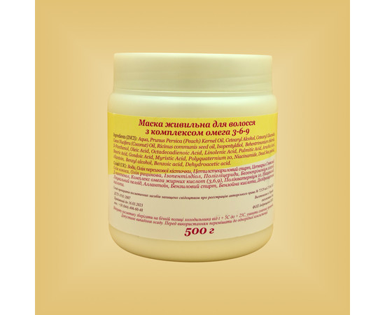 Изображение 2 Маска питательная для волос с комплексом омега 3-6-9 Nikol Professional Cosmetics, 500 г, Объем (мл, г): 500