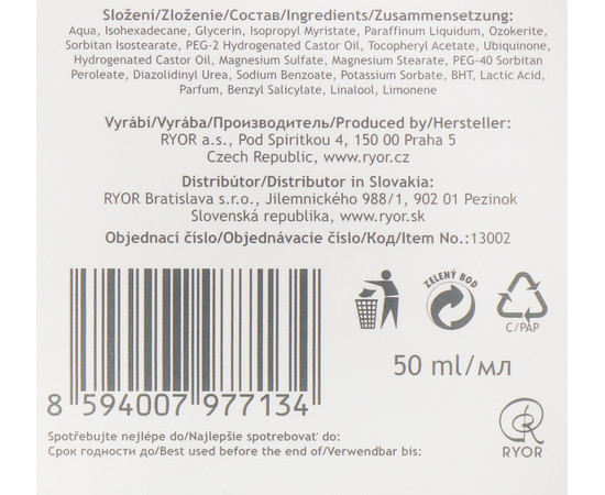 Зображення 3 Нічний крем для обличчя RYOR з коензимом Q10, 50 мл