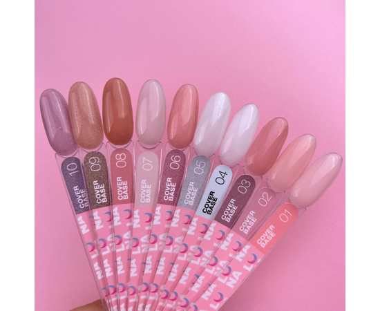 Зображення 2 Камуфлююча база для гель-лаку LUNAMoon Cover Base №7, 13 мл, Об'єм (мл, г): 13, Колір: 07