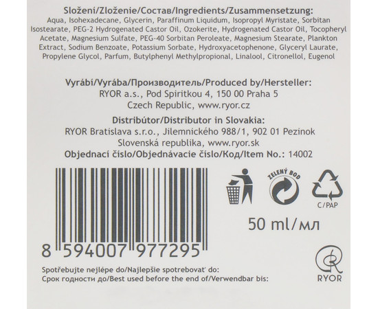 Зображення 3 Нічний крем для обличчя RYOR з морськими водоростями, 50 мл