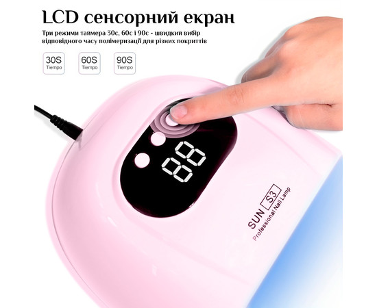 Изображение 3 Лампа для маникюра LED/UV Sun S3 USB 88 Вт, розовая