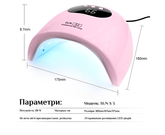 Изображение 4 Лампа для маникюра LED/UV Sun S3 USB 88 Вт, розовая