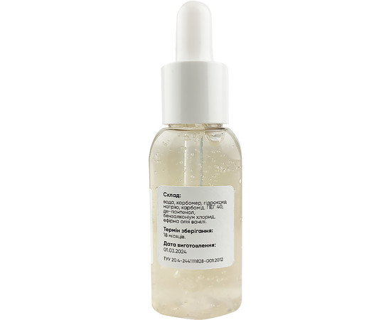 Зображення 2 Гель-ремувер Saga Cuticle Remover, 35 мл