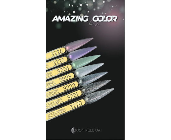 Зображення 2 Кольорова база Moon Full Amazing Color Base №3223, 12 мл, Об'єм (мл, г): 12, Колір: 3223