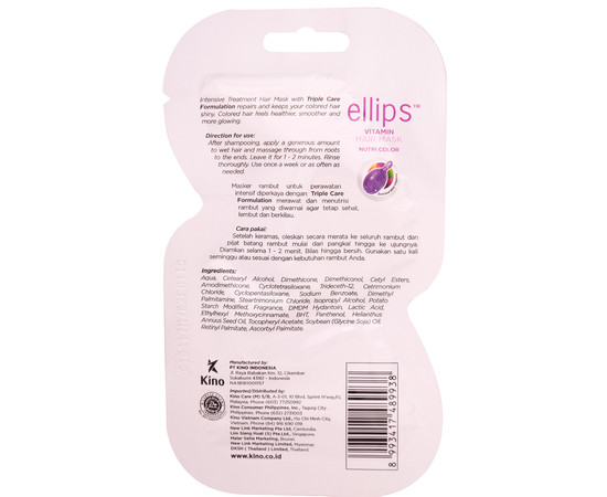 Изображение 2 Маска для волос Сияние цвета Ellips Vitamin Hair Mask Nutri Color, 20 г