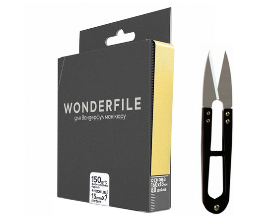 Зображення 2 Файл-стрічка для пилки Wonderfile in black (130х15 мм 150 грит 7 метрів) + ножиці