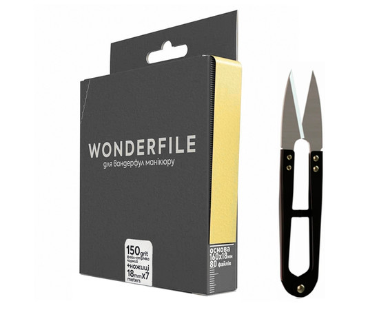 Изображение 2 Файл-лента для пилки Wonderfile in black (160х18 мм 150 грит 7 метров) + ножницы