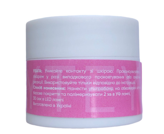 Зображення 3 Файбер база Teysha Fibber base, 15 мл