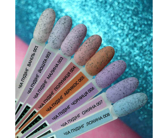 Зображення 5 Гель-лак Kira Nails Чиа Пудинг №007 Ожина (з крихтою), 6 мл, Об'єм (мл, г): 6, Колір: 007