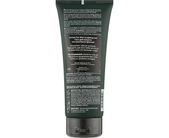 Зображення 2 Гель екстрасильної фіксації для чоловічого волосся Screen For Man Sculpting Gel, 200 мл