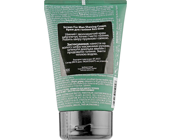 Зображення 2 Крем для гоління без піни Screen For Man Shaving Cream, 100 мл, Об'єм (мл, г): 100