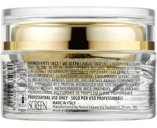 Зображення 2 Крем для догляду за волоссям Screen Legerity Beauty Hair Cream, 100 мл, Об'єм (мл, г): 100