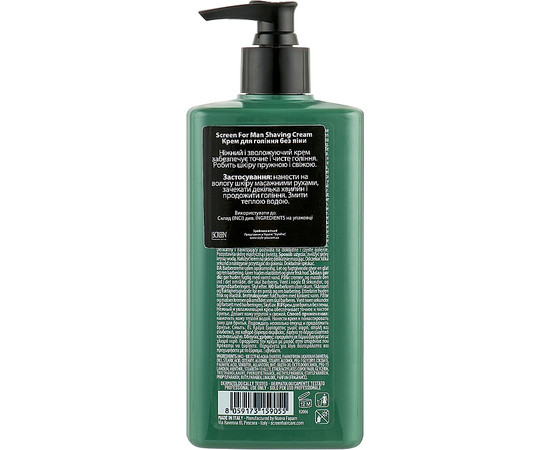 Зображення 2 Крем для гоління без піни Screen For Man Shaving Cream, 400 мл, Об'єм (мл, г): 400