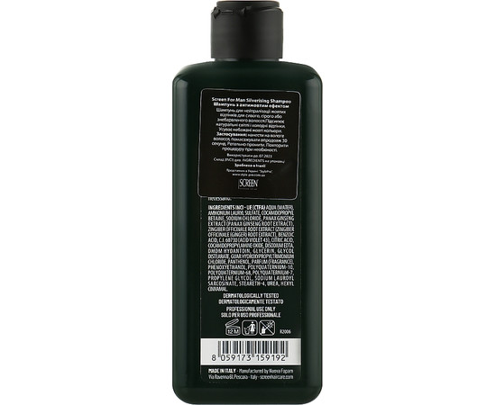 Зображення 2 Чоловічий шампунь з антижовтим ефектом Screen For Man Silverising Shampoo, 250 мл