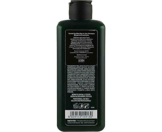 Зображення 2 Чоловічий шампунь для волосся, для щоденного використання Screen For Man Day-To-Day Shampoo, 250 мл, Об'єм (мл, г): 250