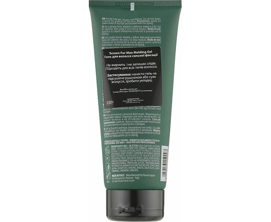 Зображення 2 Гель сильної фіксації для чоловічого волосся Screen For Man Molding Gel, 200 мл