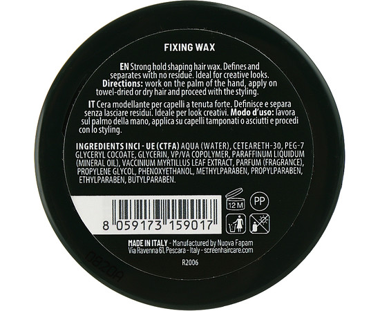 Изображение 3 Моделирующий воск сильной фиксации для мужских волос Screen For Man Fixing Wax, 75 мл