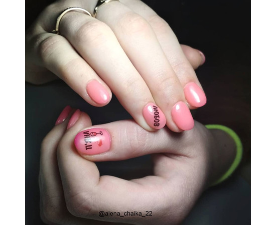 Зображення 3 Термо гель-лак Kira Nails №T15 (рожево-малиновий, при нагріванні світлий, персиково-рожевий), 6 мл, Об'єм (мл, г): 6, Колір: 015