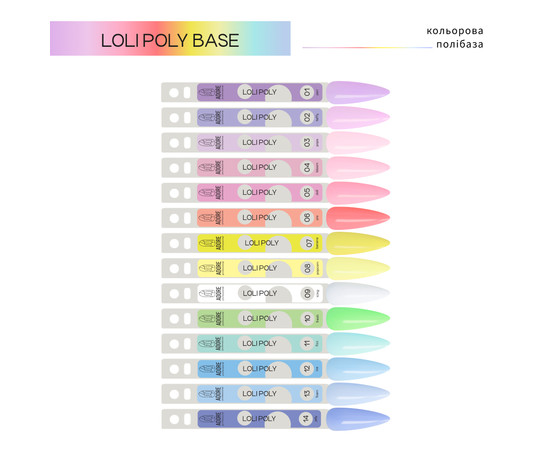 Зображення 3 Полібаза для нігтів Adore Professional Loli Poly Base №13 сіро-блакитна, з пензликом, 15 мл, Об'єм (мл, г): 15, Колір: 13
