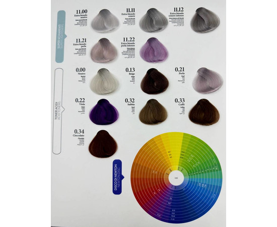 Зображення 2 М'яка безаміачна крем-фарба для волосся Hair Company Coloring Cream Ammonia Free 11.21 екстраблонд перловий, 100 мл, Об'єм (мл, г): 100, Колір: 11.21 екстраблонд перловий