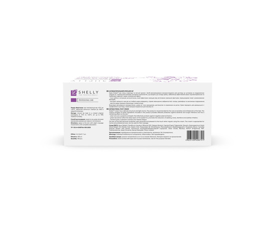 Изображение 3 Антибактериальный крем для ног с ионами серебра, экстрактом зеленого чая и ментолом Shelly, 4 мл х 100 шт.