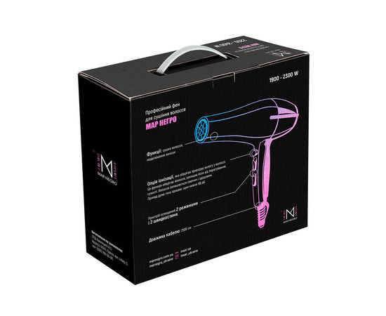 Зображення 3 Фен для волосся професійний Mar Negro 2200-2400 Вт