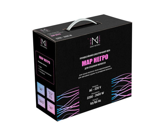 Зображення 4 Фен для волосся професійний Mar Negro 2200-2400 Вт