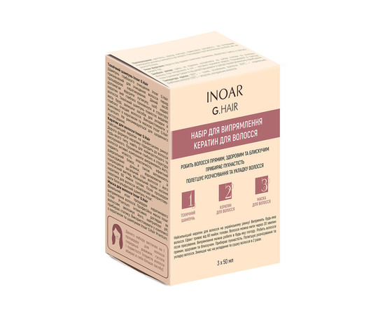 Изображение 2 Набор Кератин для волос Inoar G.Hair, набор 3х50 мл