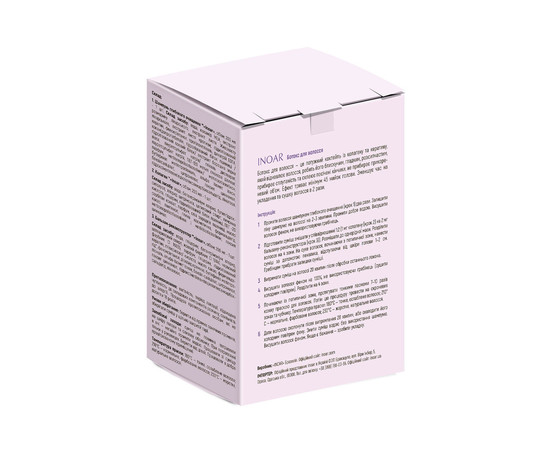 Зображення 3 Ботекс для волосся набір Inoar BotoHair, набір 3х200 мл