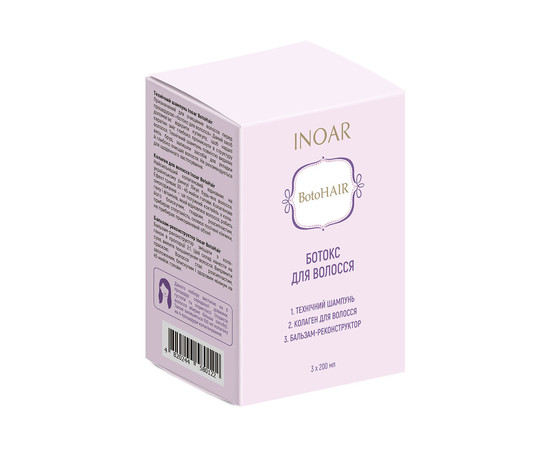 Зображення 2 Ботекс для волосся набір Inoar BotoHair, набір 3х200 мл