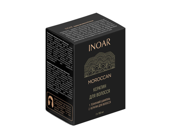 Изображение 2 Кератин для слабых волос Inoar Moroccan Hair Keratin, набор 2х100 мл