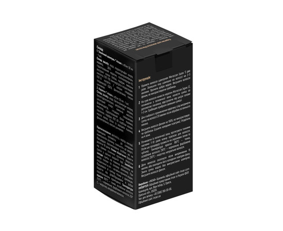 Зображення 3 Кератин для слабкого волосся Inoar Moroccan Hair Keratin, набір 2х50 мл