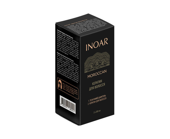 Изображение 2 Кератин для слабых волос Inoar Moroccan Hair Keratin, набор 2х200 мл