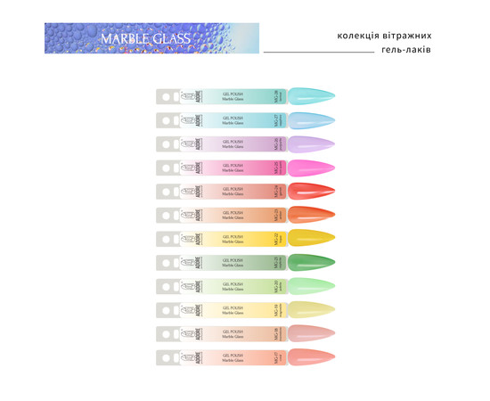 Изображение 2 Витражный гель-лак Adore Professional MG-26 purpurite сиреневая глазурь, 8 мл, Объем (мл, г): 8, Цвет: 26