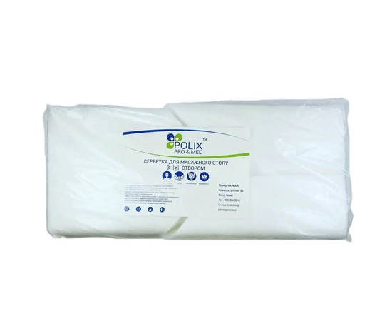 Зображення 2 Серветка для масажного столу з отвором Y Polix Pro&Med 40х35 см (50 шт/пачка) зі спанбонду білий