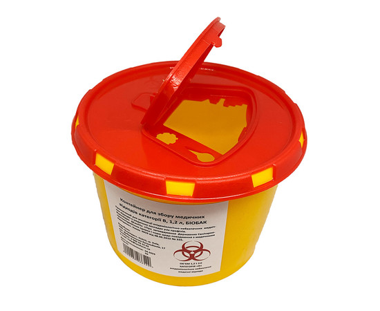 Зображення 2 БіоБак 1.2 л - контейнер для збору медичних відходів категорія B, Blanidas, Об'єм (мл, г): 1200