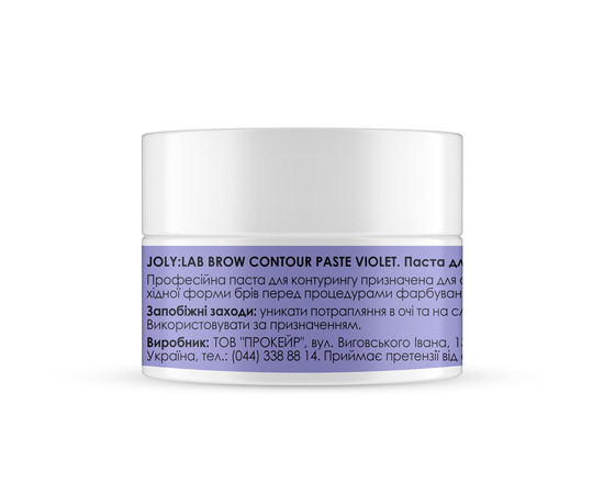 Зображення 4 Паста для оформлення брів Joly:Lab Brow Contour Paste Violet фіолетова, 8 г, Об'єм (мл, г): 8, Колір: фіолетовий