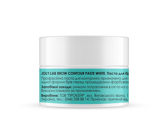 Зображення 3 Паста для оформлення брів Joly:Lab Brow Contour Paste White біла, 8 г, Об'єм (мл, г): 8, Колір: білий