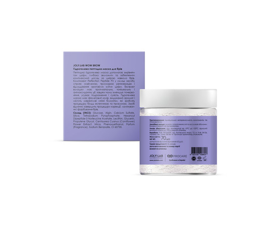Зображення 3 Гідрогелева пептидна маска для брів Joly:Lab Wow Brow, 70 г