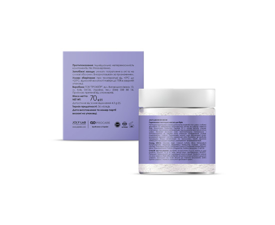 Зображення 4 Гідрогелева пептидна маска для брів Joly:Lab Wow Brow, 70 г