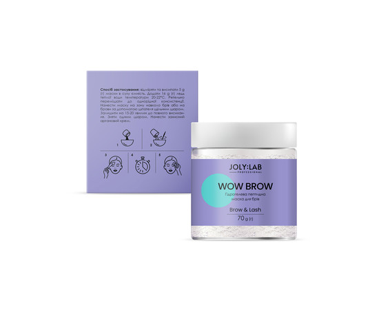 Зображення 5 Гідрогелева пептидна маска для брів Joly:Lab Wow Brow, 70 г