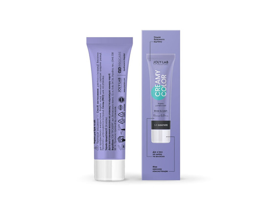 Изображение 5 Краска для бровей и ресниц Joly:Lab Creamy Color графитовая, 15 мл, Объем (мл, г): 15, Цвет: графитовый